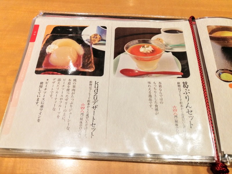 09メニュー.jpg 09メニュー