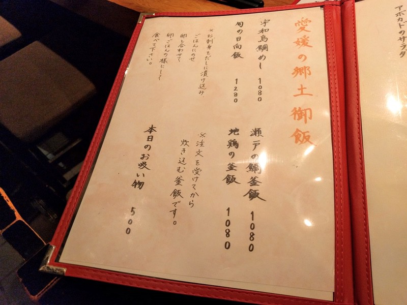 09メニュー.jpg 09メニュー