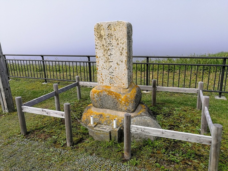 06石碑.jpg 06石碑