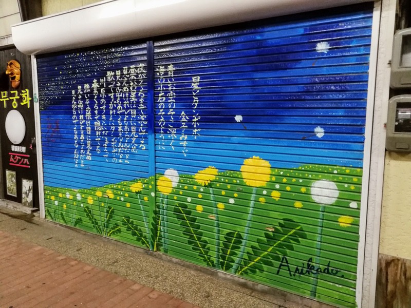 04夜の商店街.jpg 04夜の商店街