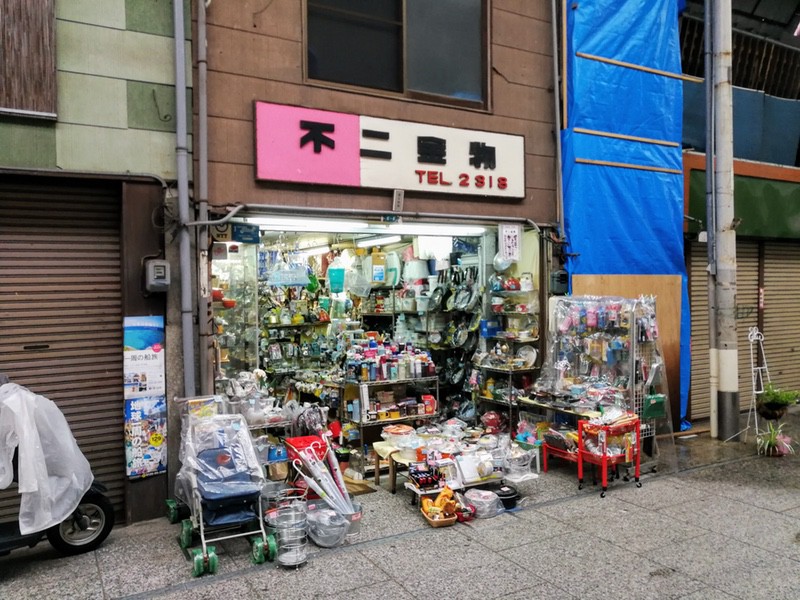 18アーケード.jpg 18アーケード