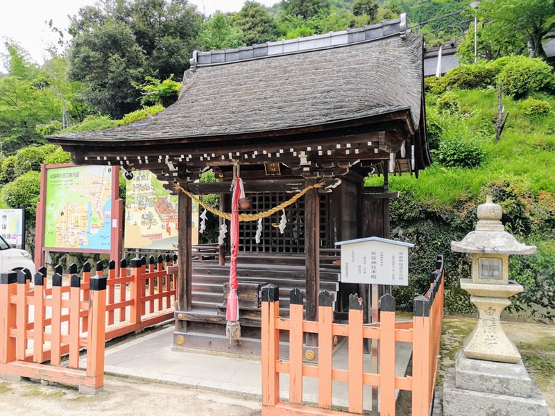 14若宮社.jpg 14若宮社