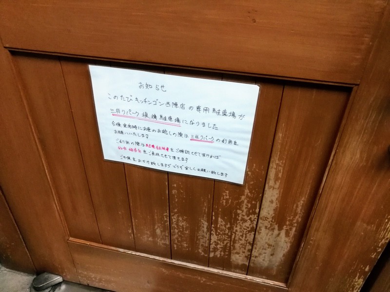 03駐輪場.jpg 03駐輪場
