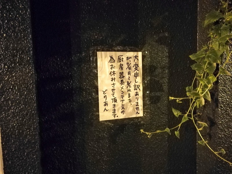 17おやすみ.jpg 17おやすみ