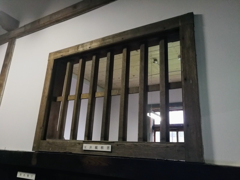 46旧網走監獄二見ケ岡刑務支所天井観察窓.jpg 46旧網走監獄二見ケ岡刑務支所天井観察窓