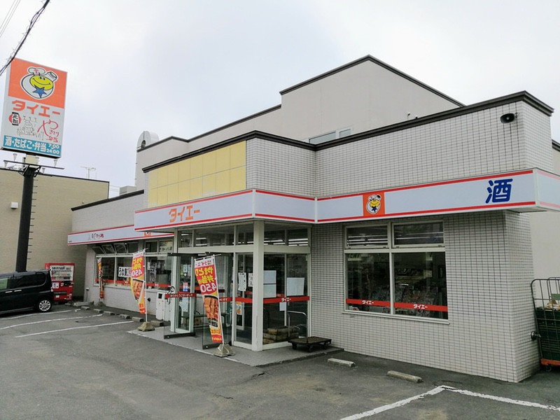 タイエー01.jpg タイエー01