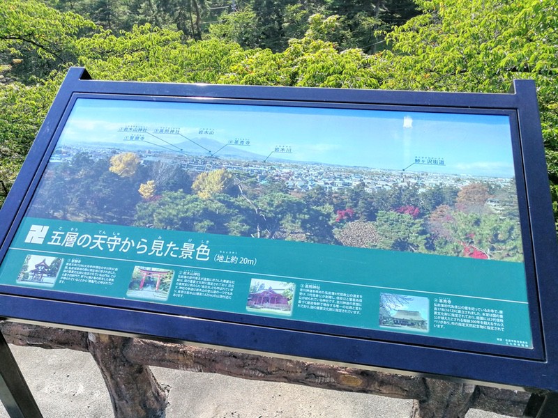 40本丸未申櫓跡五層天守から.jpg 40本丸未申櫓跡五層天守から