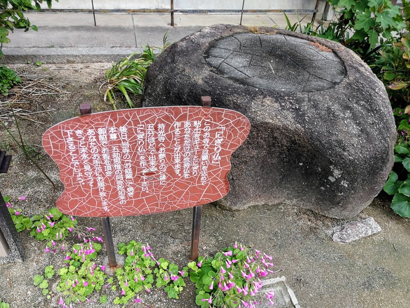 07持光寺.jpg 07持光寺