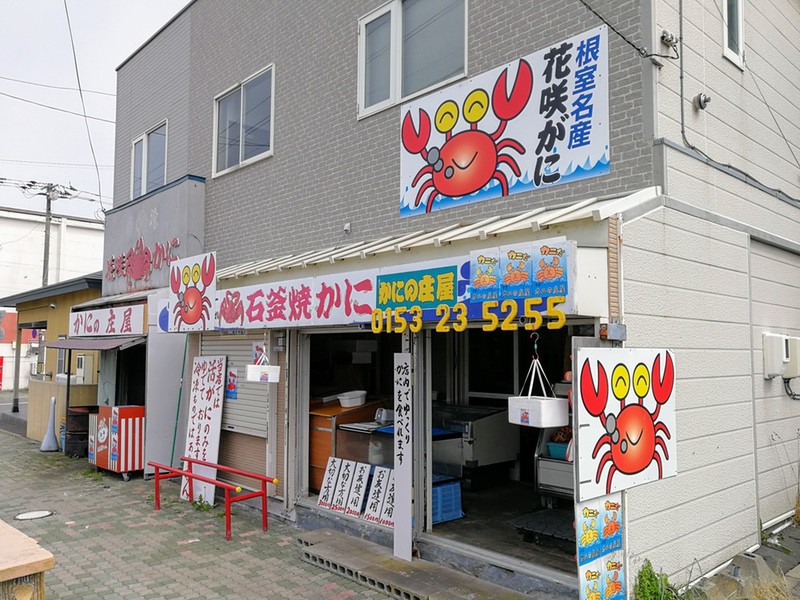 01外観.jpg 01外観