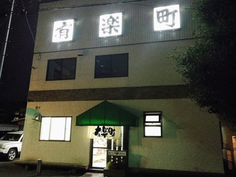 01外観.jpg 01外観