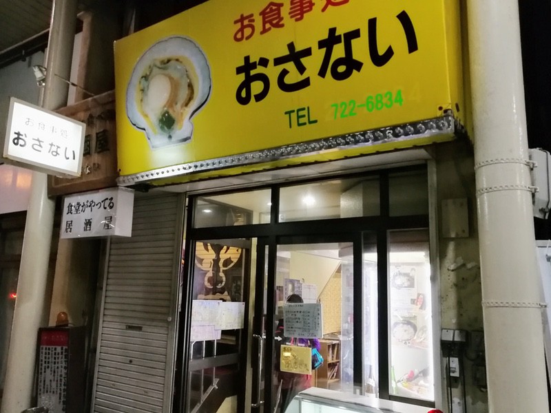 01外観.jpg 01外観