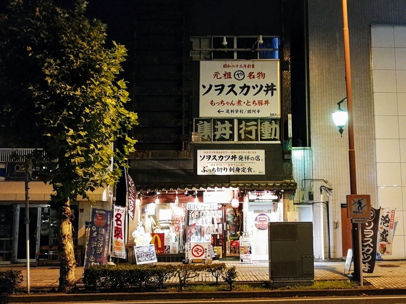 01外観