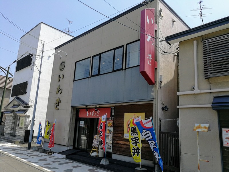01外観.jpg 01外観