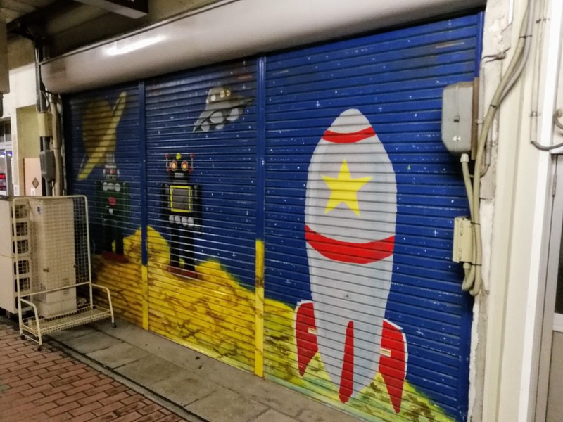 03夜の商店街.jpg 03夜の商店街