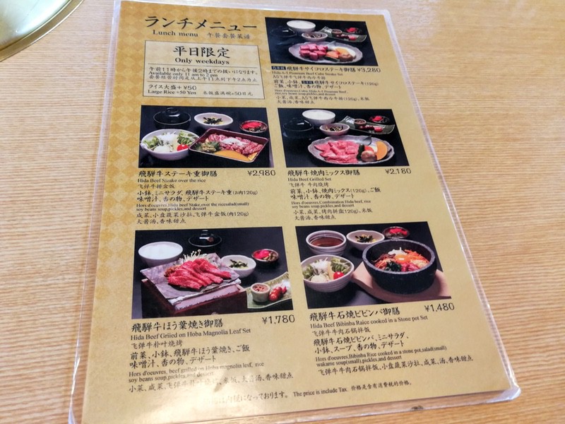 08ランチメニュー.jpg 08ランチメニュー