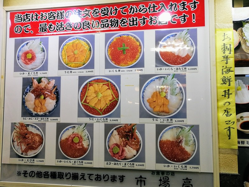 02メニュー店頭.jpg 02メニュー店頭