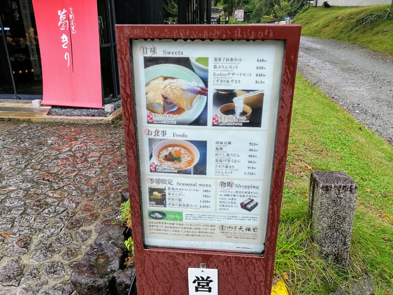 02メニュー店頭.jpg 02メニュー店頭