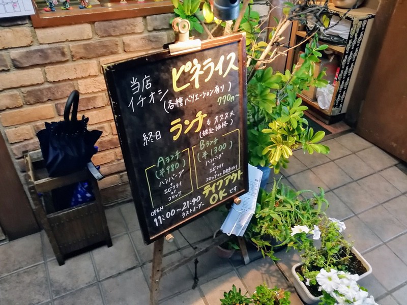 02メニュー店頭.jpg 02メニュー店頭