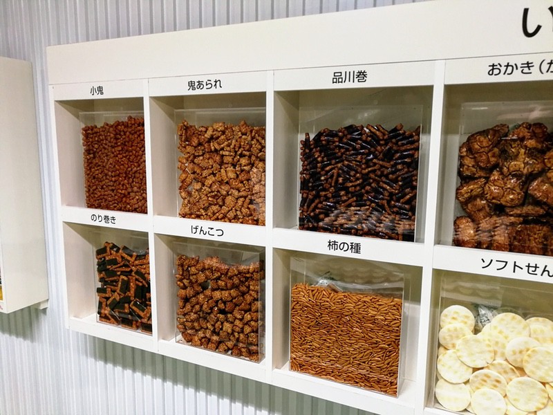 11いろいろな種類のおせんべい