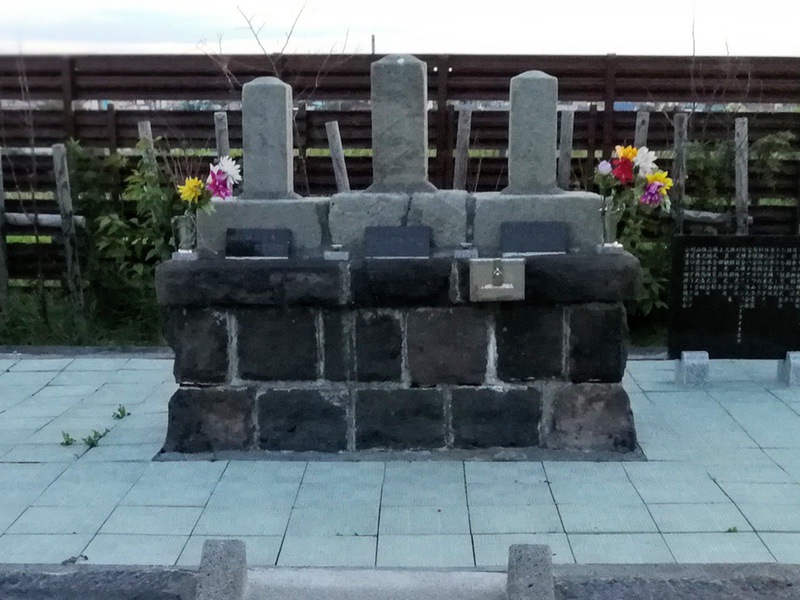 ペシ岬06会津藩士の墓.jpg ペシ岬06会津藩士の墓