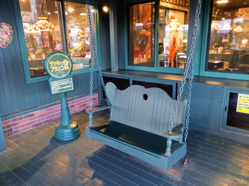 38ラッキーブランコ.jpg 38ラッキーブランコ