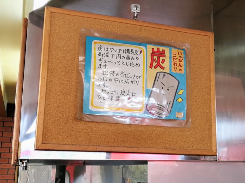 06炭