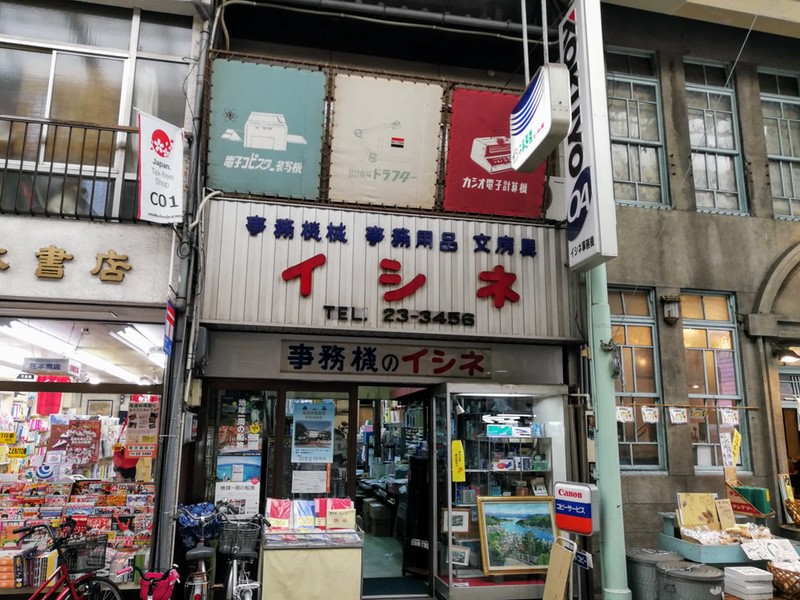 10アーケード.jpg 10アーケード