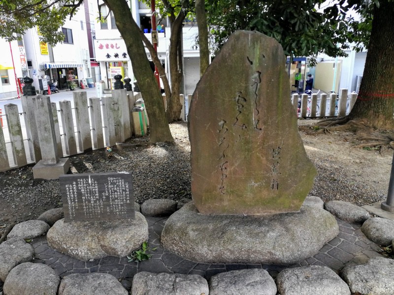 05芭蕉句碑.jpg 05芭蕉句碑