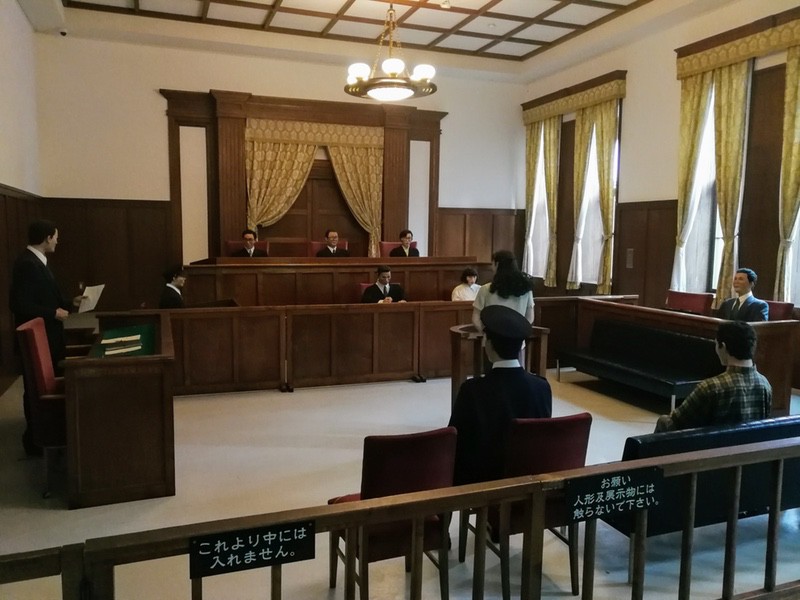 33合議法廷.jpg 33合議法廷