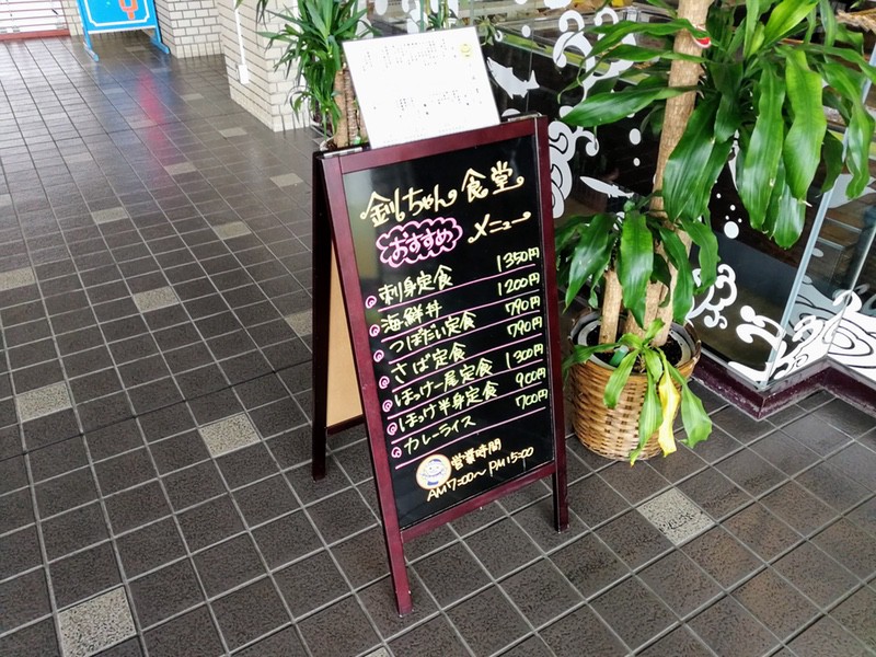 05メニュー店頭.jpg 05メニュー店頭