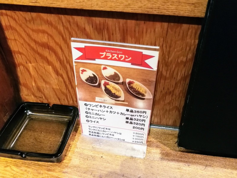 13メニュー.jpg 13メニュー