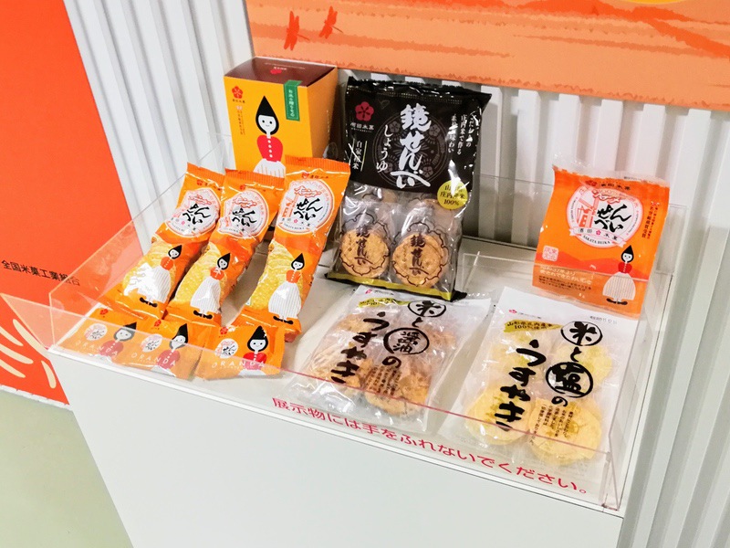 09商品パッケージ