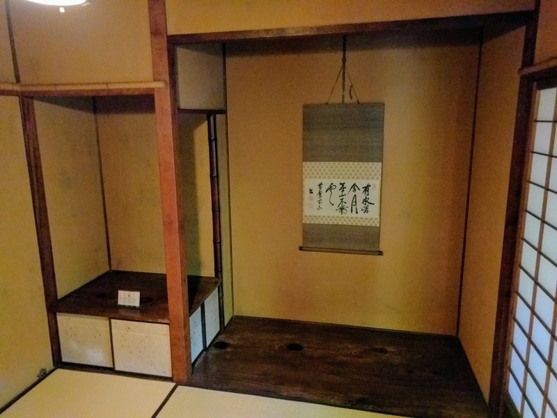 12四畳半茶室