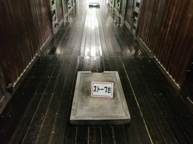 50旧網走監獄二見ケ岡刑務支所ストーブ台.jpg 50旧網走監獄二見ケ岡刑務支所ストーブ台