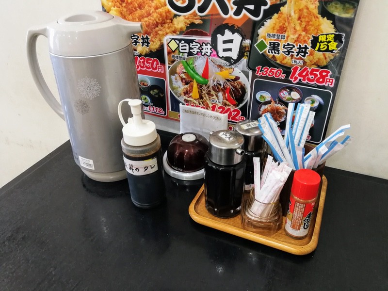 08調味料.jpg 08調味料