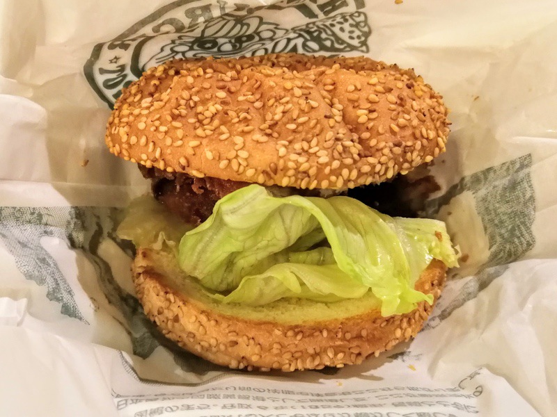 19トンカツバーガー