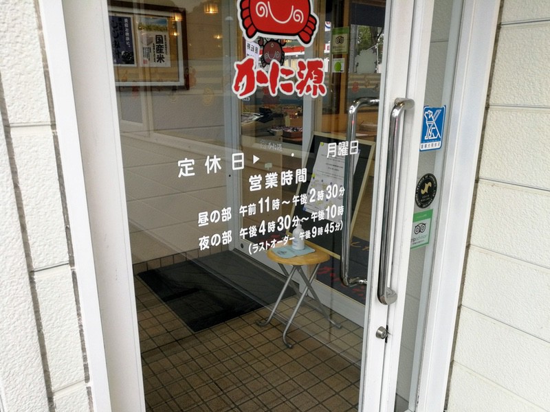 03営業時間