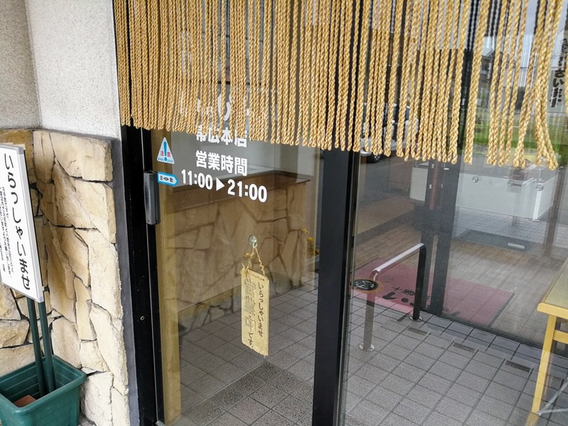 03営業時間