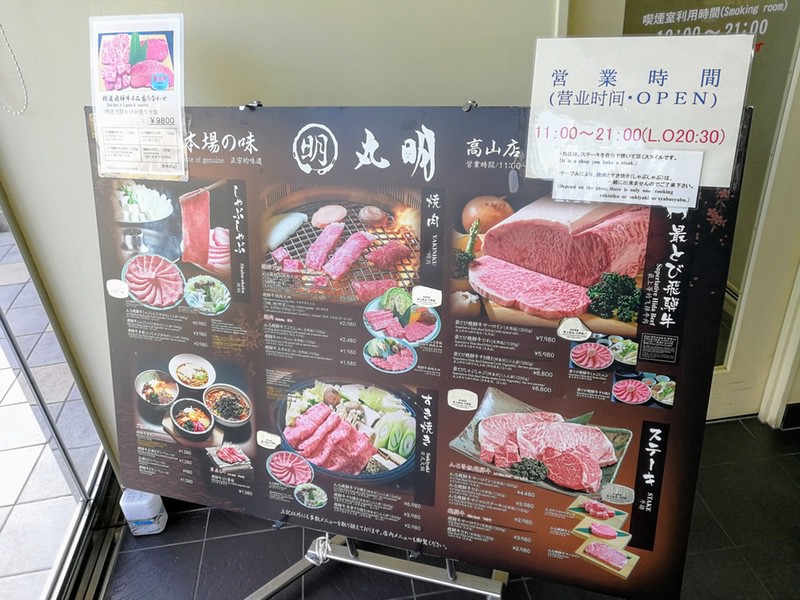 03営業時間.jpg 03営業時間