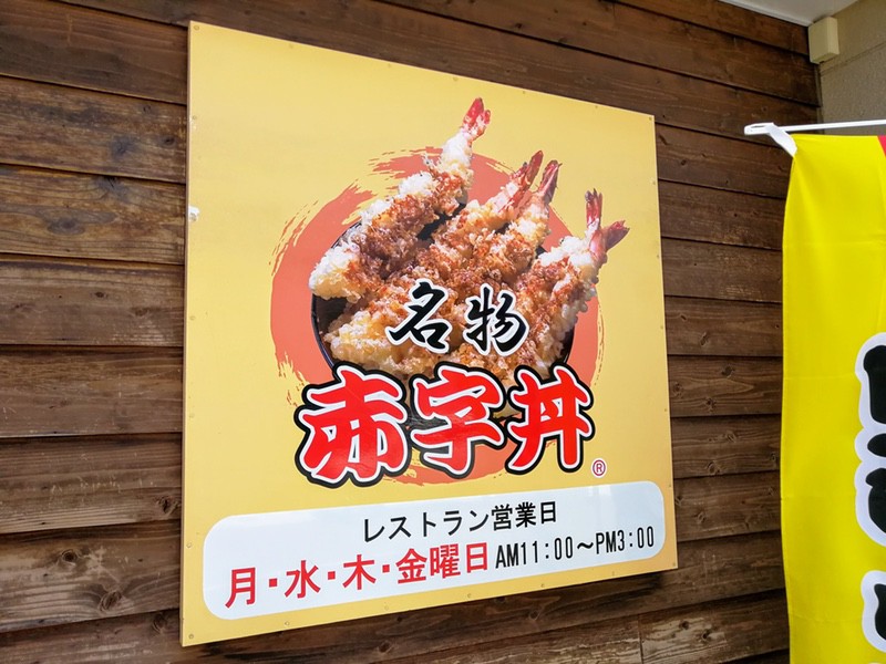 03営業時間.jpg 03営業時間
