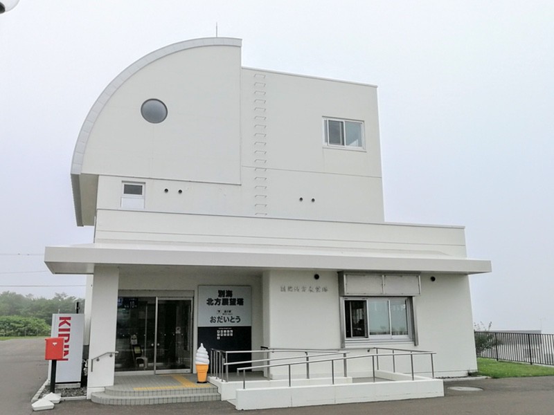 01道の駅おだいとう