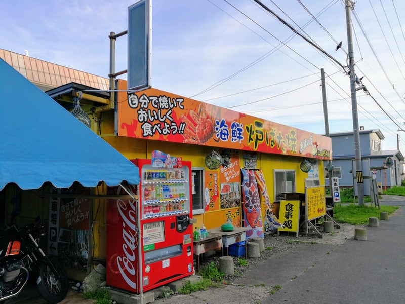 05浜っこ山ちゃん