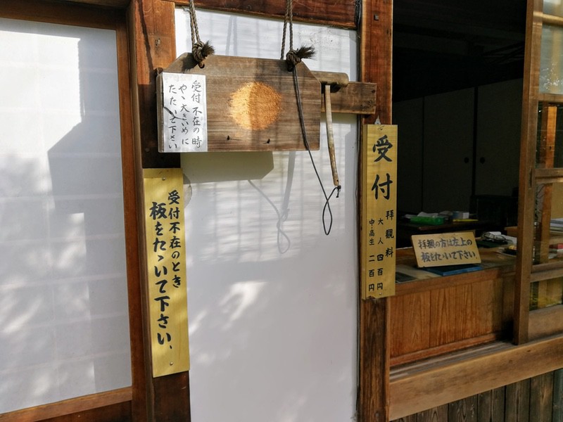 03受付.jpg 03受付