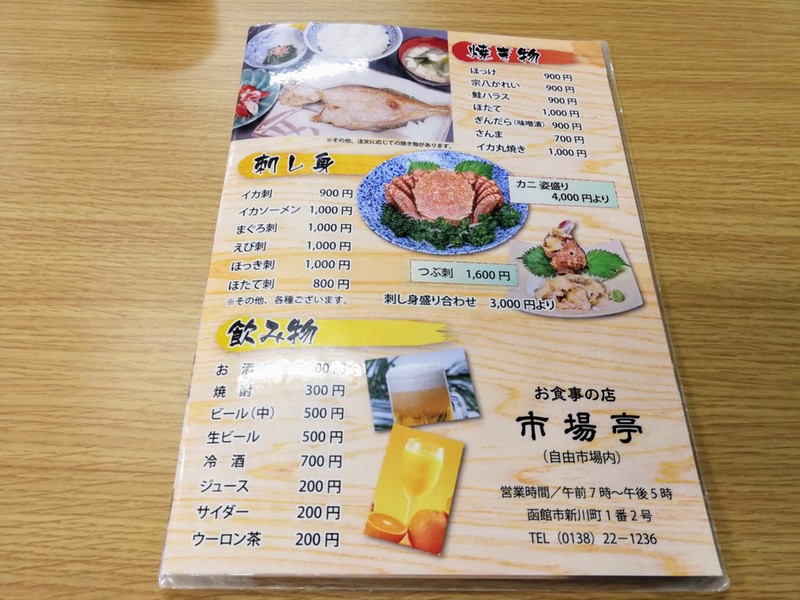 06メニュー.jpg 06メニュー