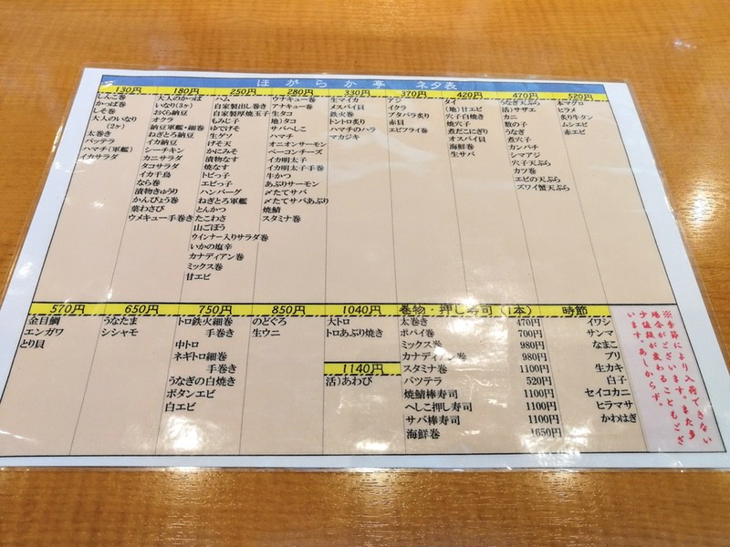 06メニュー.jpg 06メニュー