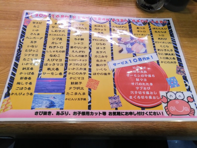 06メニュー