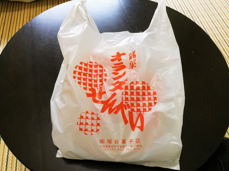 02ビニール袋.jpg 02ビニール袋