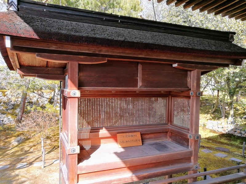 53霊明殿 閼伽棚.jpg 53霊明殿 閼伽棚