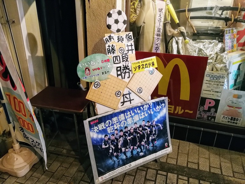 04店頭