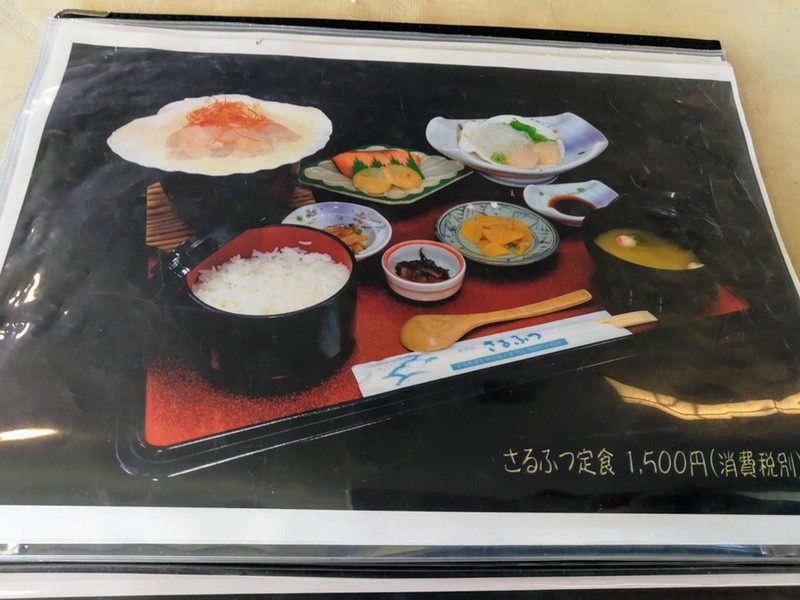 11メニュー.jpg 11メニュー